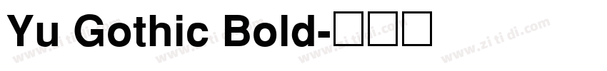 Yu Gothic Bold字体转换